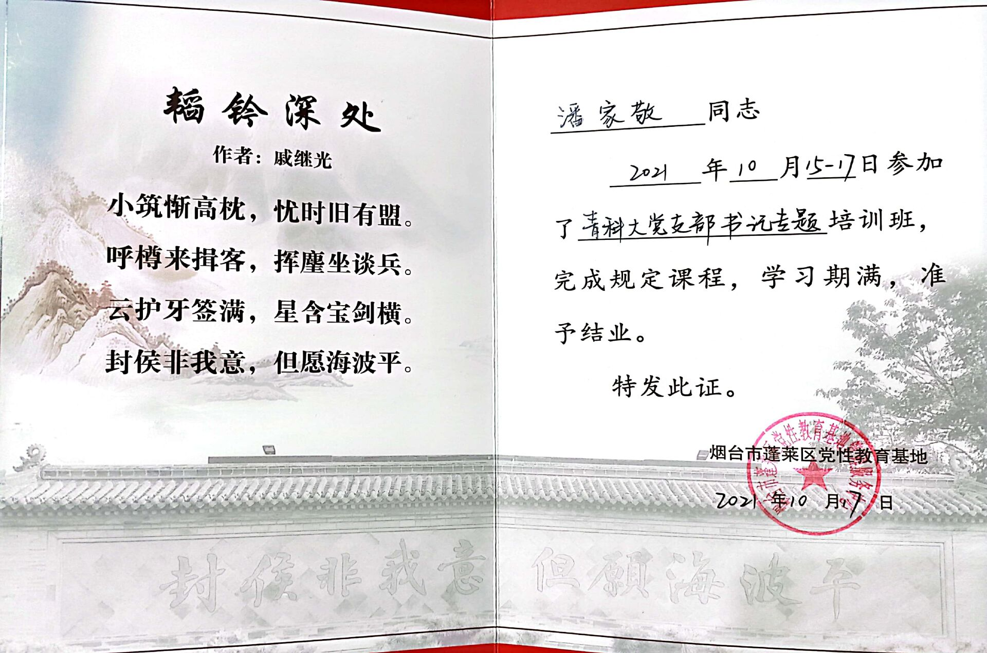 威廉希尔足球官网