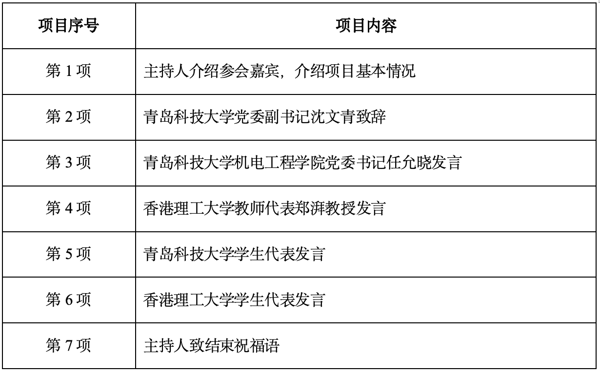 威廉希尔足球官网