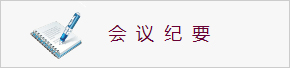 威廉希尔足球官网
